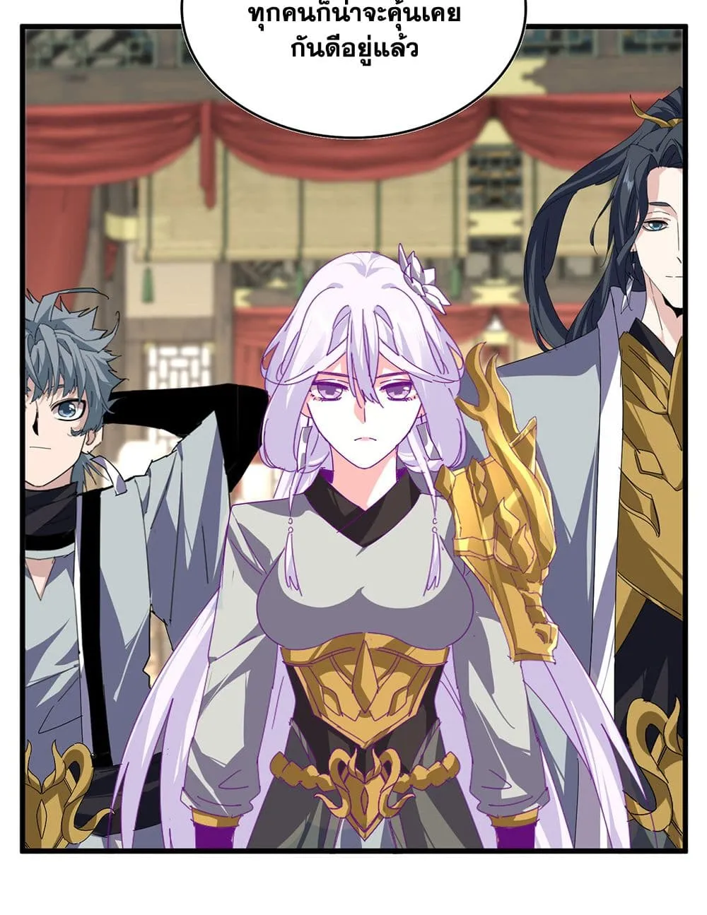 Magic Emperor Chap 868 - Next Chap 869