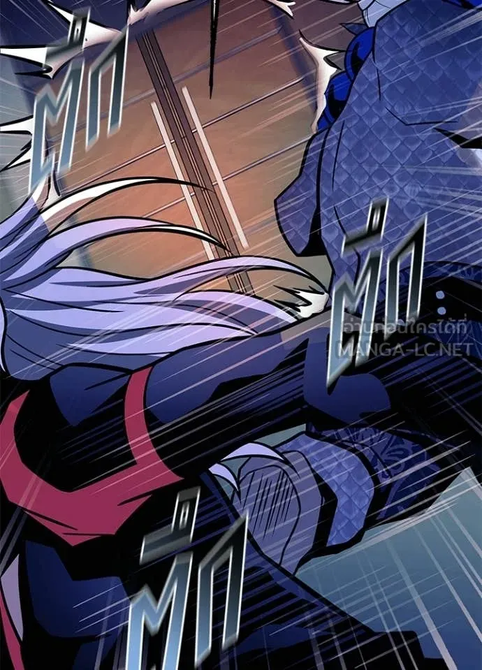 Villain To Kill Chap 222 - Next Chap 223