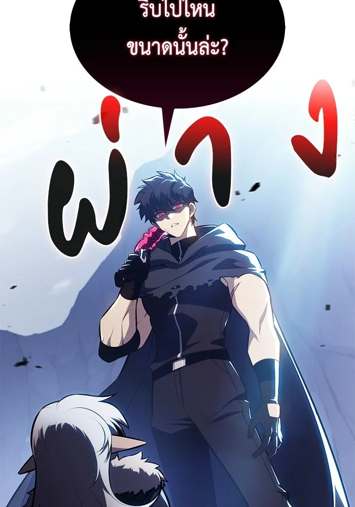 The Regressed Son of a Duke is an Assassin – ลูกชายคนเล็กของดยุกคือมือสังหาร Chap 100 - Next Chap 101