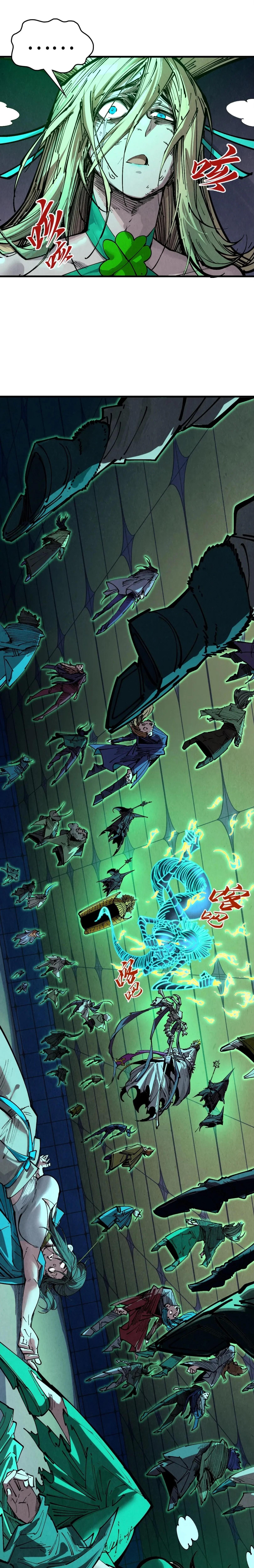 The Eternal Supreme Chap 354 - Next Chap 355