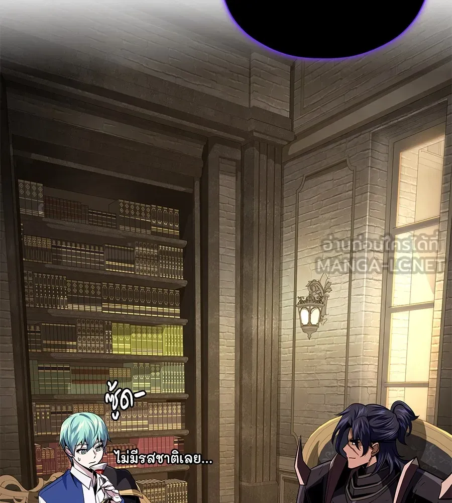 The Dark Magician Transmigrates After 66666 Years – จอมเวทเกิดใหม่ในรอบ 66666 ปี Chap 150 - Next Chap 151