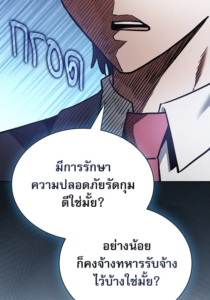 Academy’s Genius Swordmaster – นักดาบอัจฉริยะจากอะคาเดมี Chap 18 - Next Chap 19