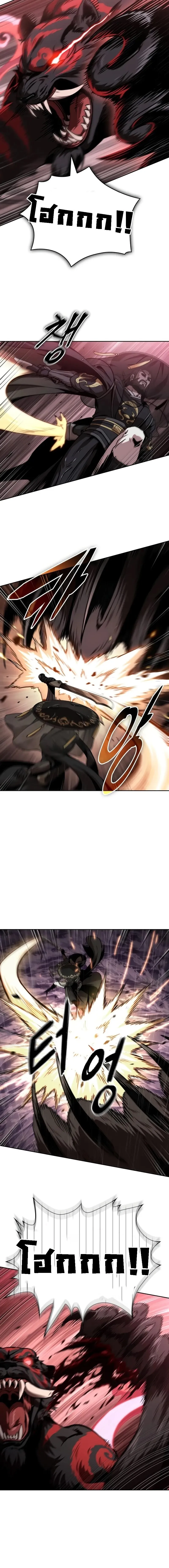 Nano Machine Chap 302 - Next Chap 303