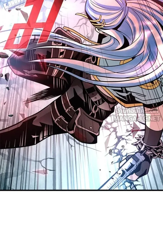 Villain To Kill Chap 201 - Next Chap 202