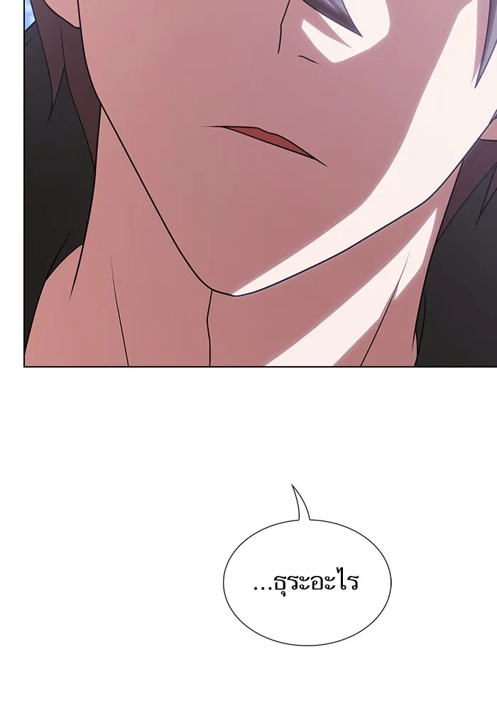 The Tutorial Tower of the Advanced Player – ผู้เล่นขั้นเทพแห่งหอคอยฝึกสอน Chap 179 - Next Chap 180