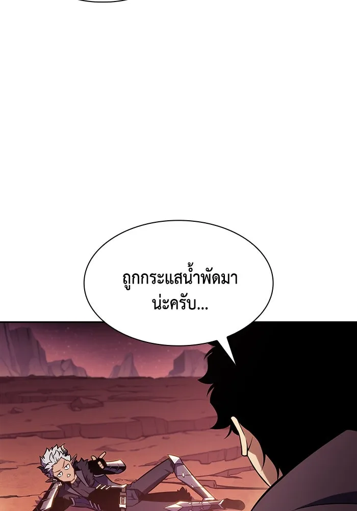 The Regressed Son of a Duke is an Assassin – ลูกชายคนเล็กของดยุกคือมือสังหาร Chap 12 - Next Chap 13