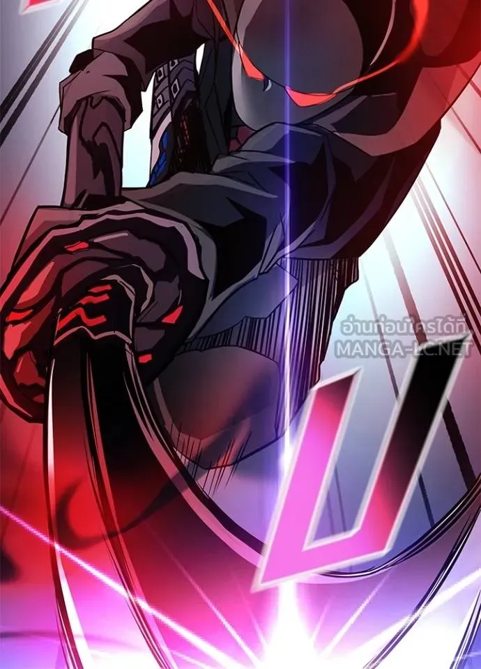 Villain To Kill Chap 170 - Next Chap 171