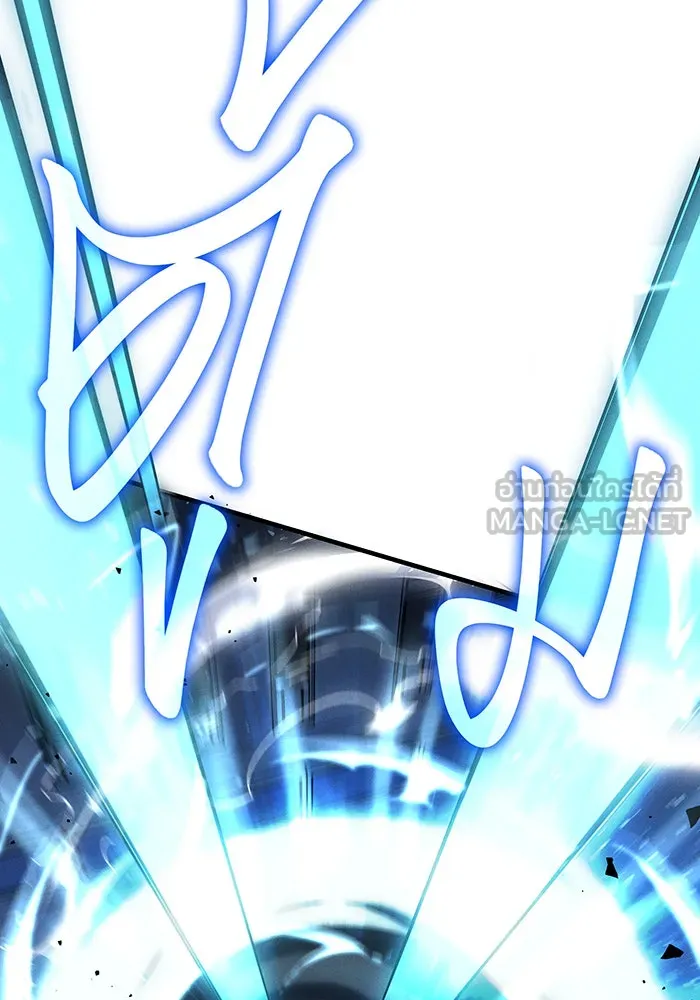 Regressing With the King’s Power – เกิดใหม่พร้อมพลังแห่งราชัน Chap 76 - Next Chap 77