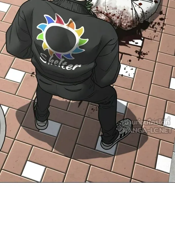 Reality Quest Chap 188 - Next Chap 189