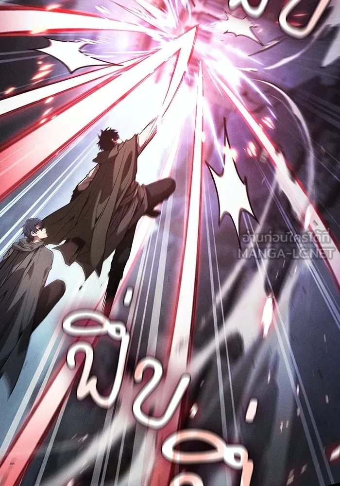 Academy’s Genius Swordmaster – นักดาบอัจฉริยะจากอะคาเดมี Chap 109 - Next Chap 110