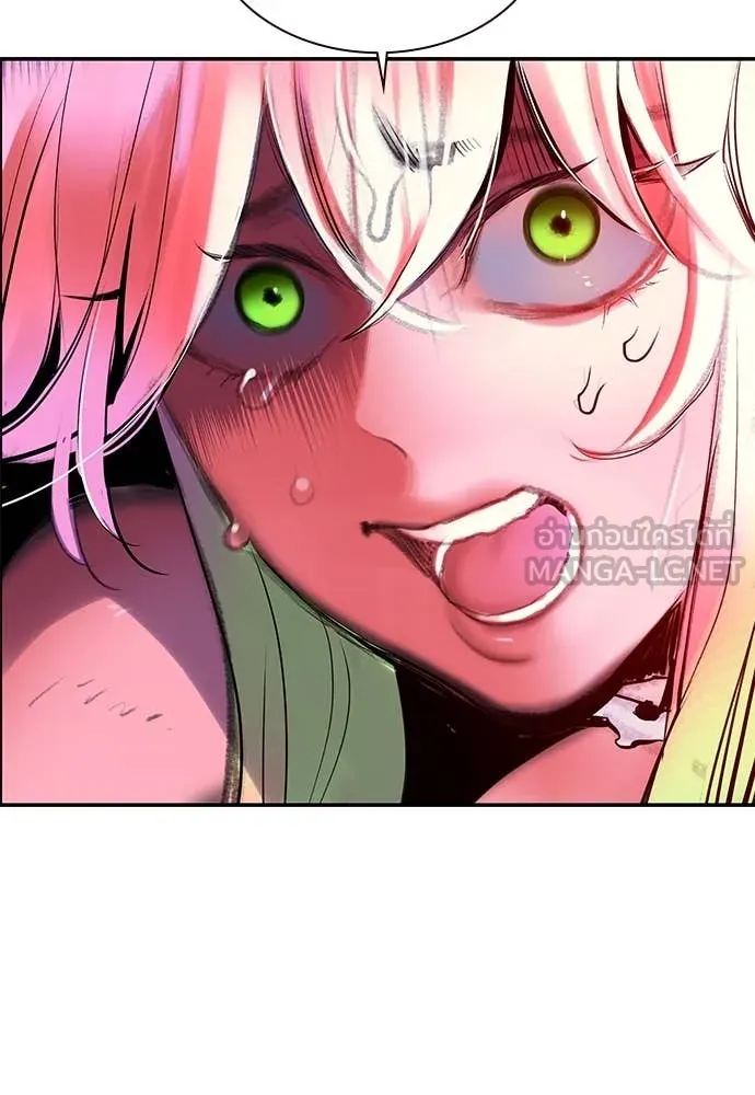 Jungle Juice Chap 173 - Next Chap 174