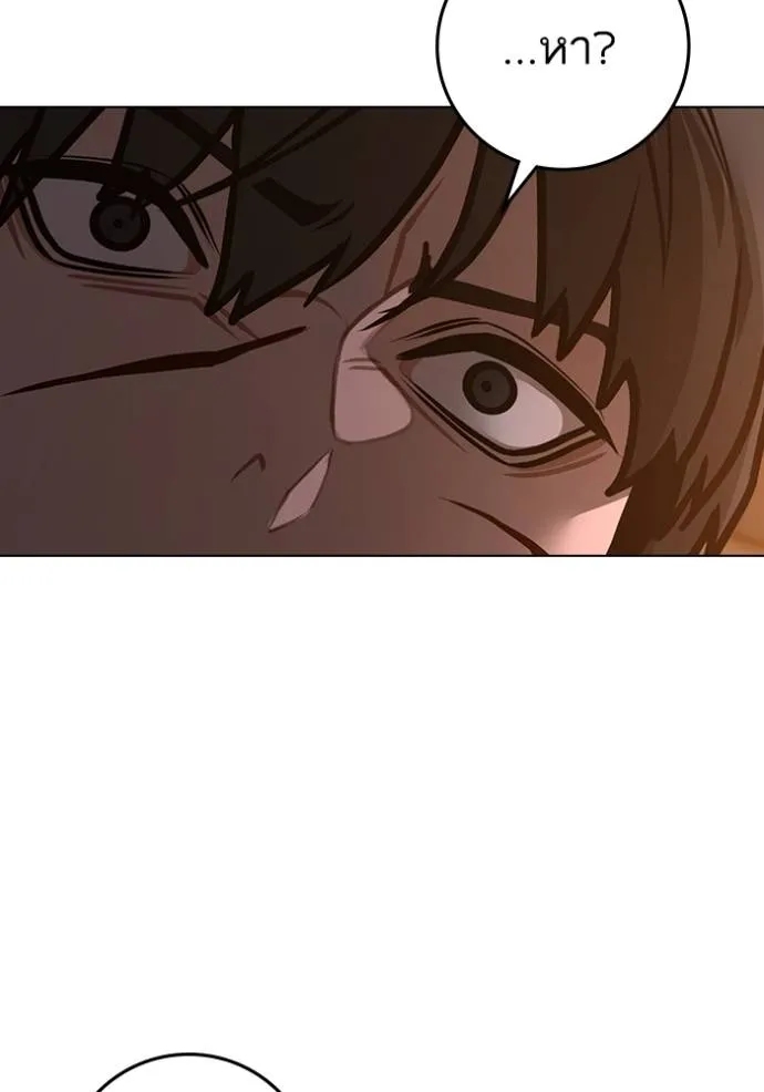 Reality Quest Chap 140 - Next Chap 141