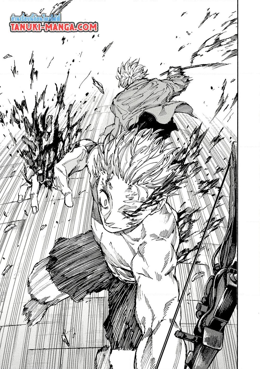 Sakamoto Days Chap 194 - Next Chap 195