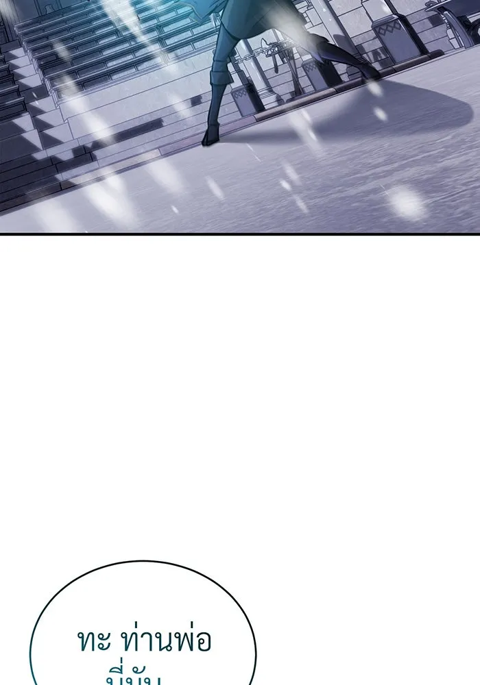 The Dark Magician Transmigrates After 66666 Years – จอมเวทเกิดใหม่ในรอบ 66666 ปี Chap 63 - Next Chap 64