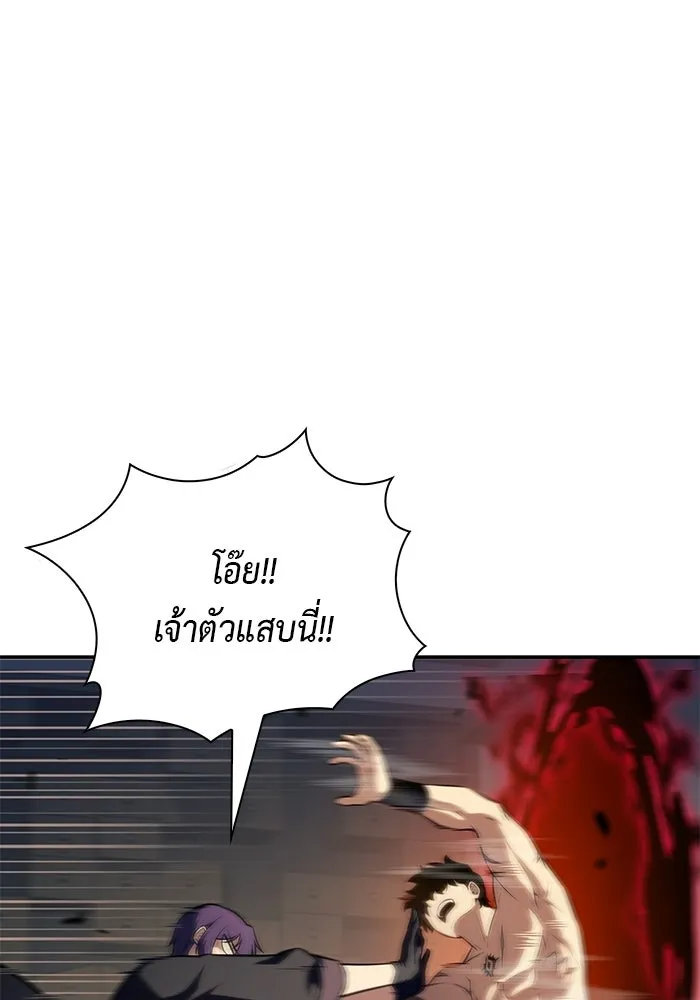 The Regressed Son of a Duke is an Assassin – ลูกชายคนเล็กของดยุกคือมือสังหาร Chap 97 - Next Chap 98