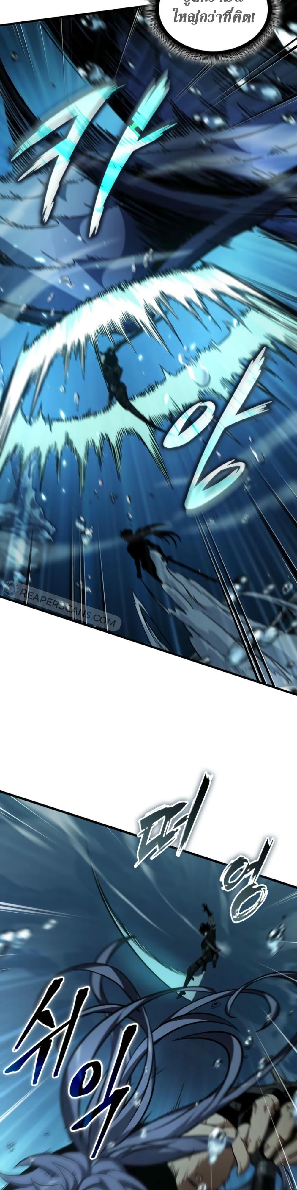 Pick Me Up, Infinite Gacha Chap 137 - Next Chap 138