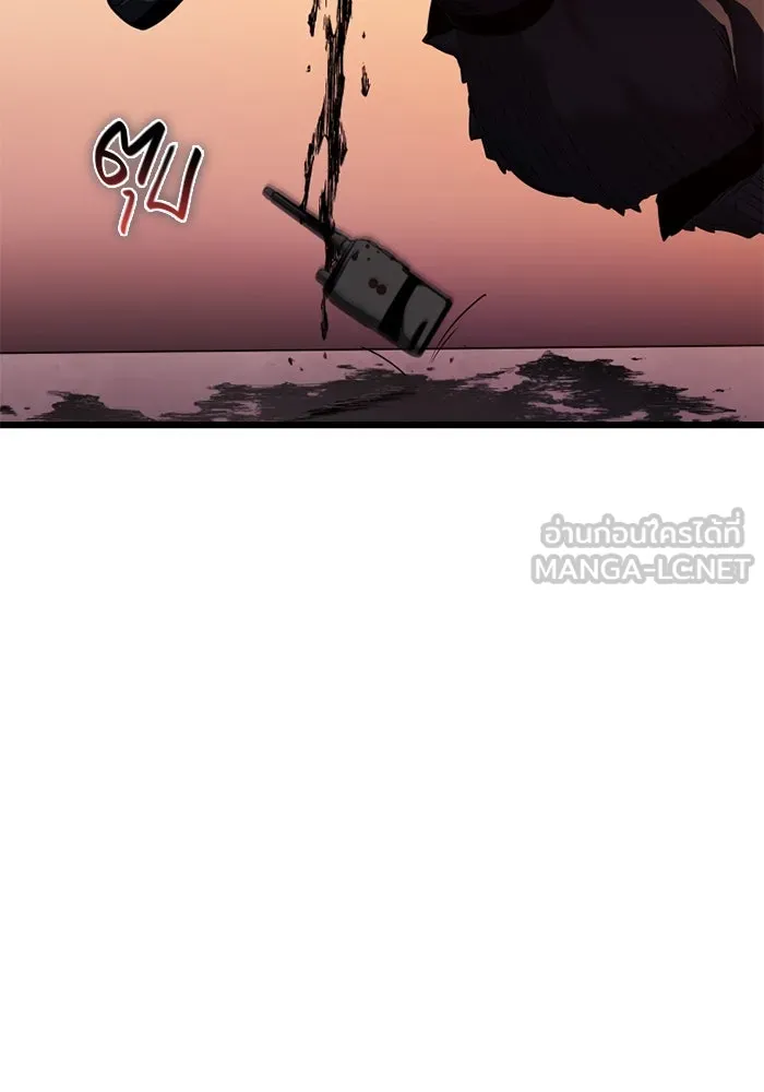 I Obtained a Mythic Item – พลิกชะตาคว้าไอเทมระดับเทพ Chap 118 - Next Chap 119