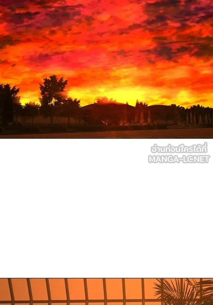 Reality Quest Chap 181 - Next Chap 182