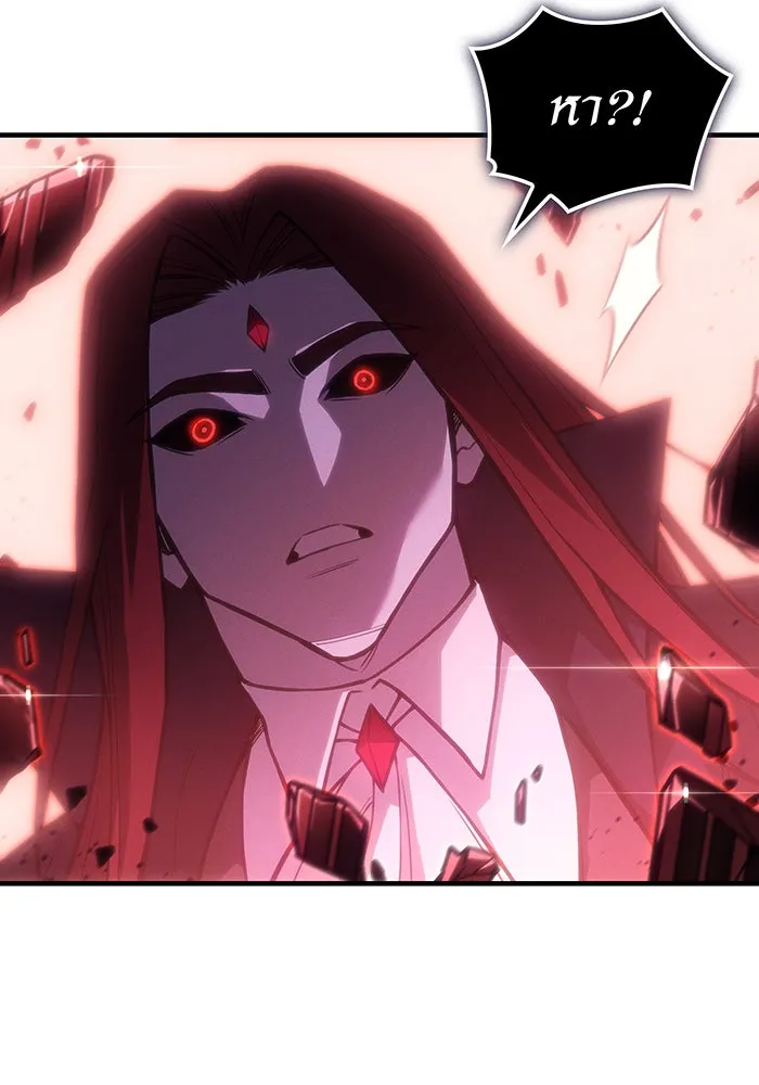 Regressing With the King’s Power – เกิดใหม่พร้อมพลังแห่งราชัน Chap 98 - Next Chap 99