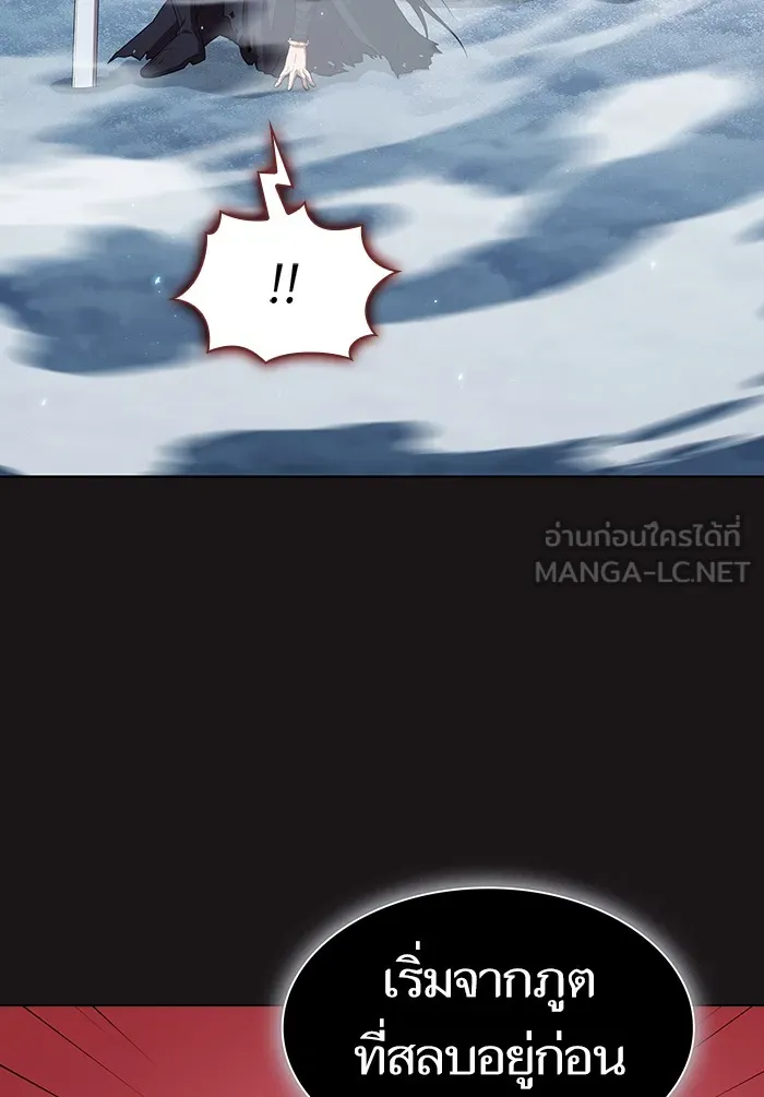 The Tutorial Tower of the Advanced Player – ผู้เล่นขั้นเทพแห่งหอคอยฝึกสอน Chap 128 - Next Chap 129