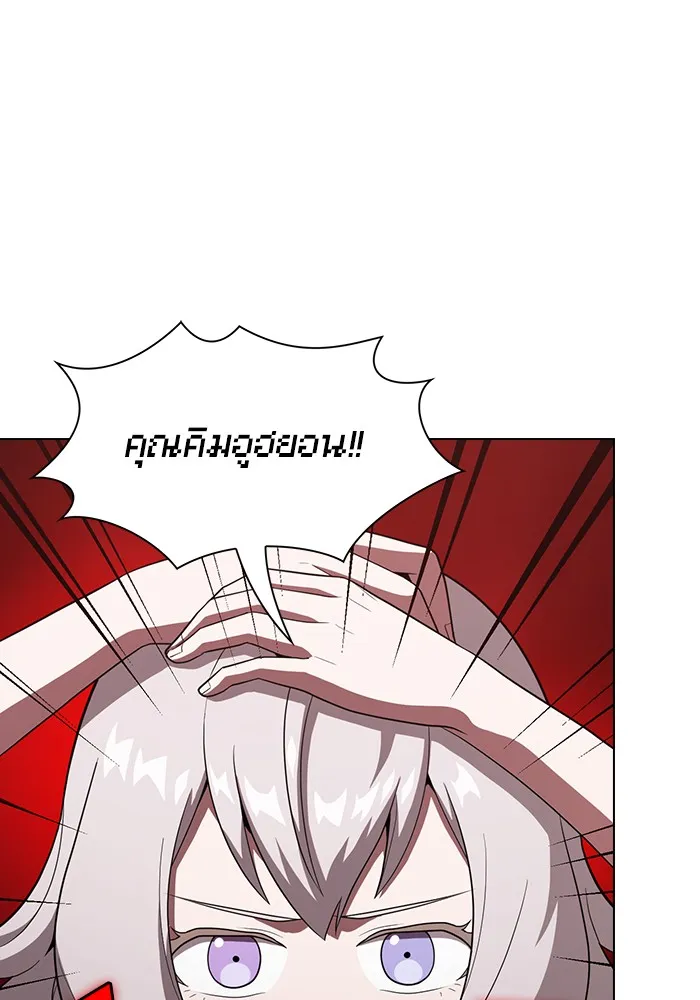 The Tutorial Tower of the Advanced Player – ผู้เล่นขั้นเทพแห่งหอคอยฝึกสอน Chap 31 - Next Chap 32