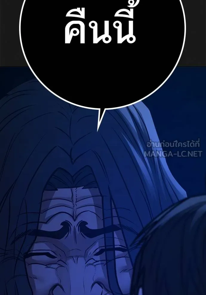 Reality Quest Chap 161 - Next Chap 162