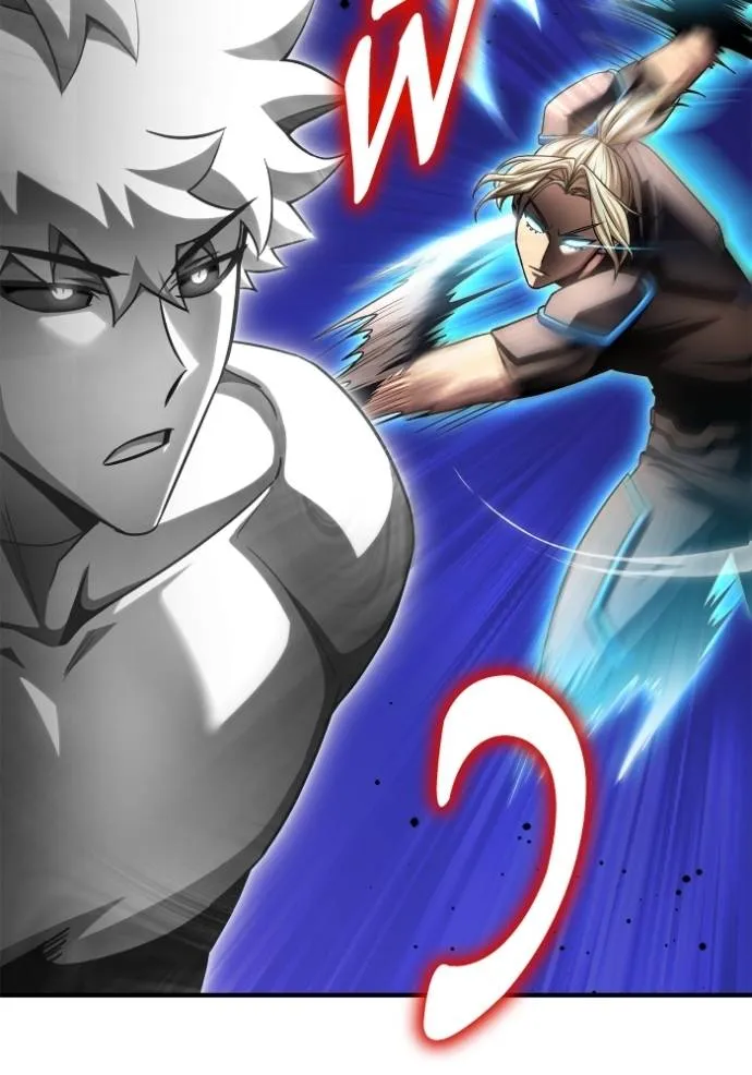 Superhuman Battlefield Chap 139 - Next Chap 140