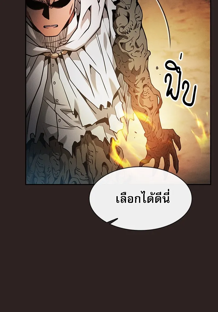 Academy’s Genius Swordmaster – นักดาบอัจฉริยะจากอะคาเดมี Chap 27 - Next Chap 28