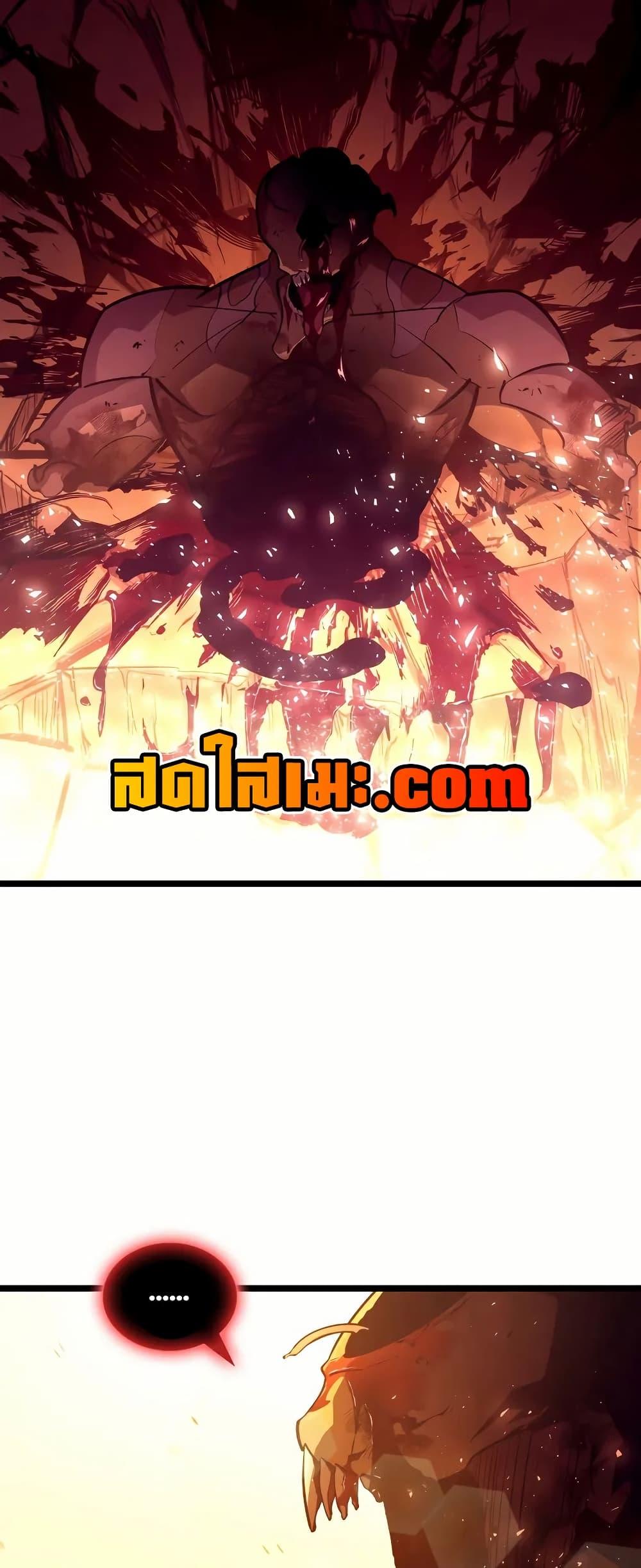 Return of the SSS-Class Ranker Chap 140 - Next Chap 141