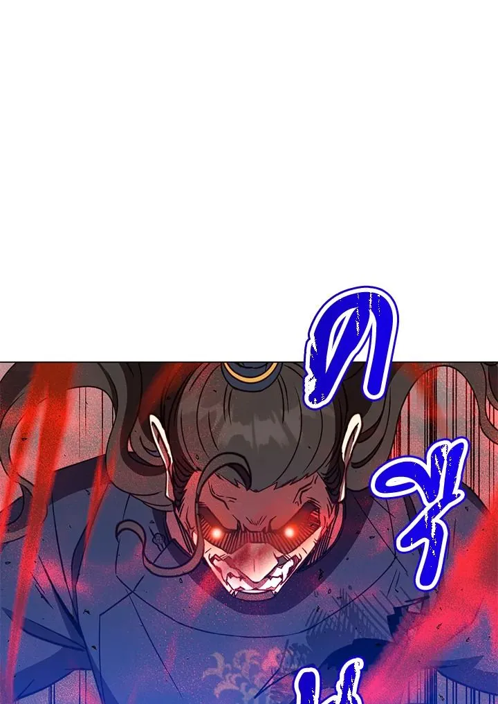 The Max Level Hero has Returned! Chap 204 - Next Chap 205