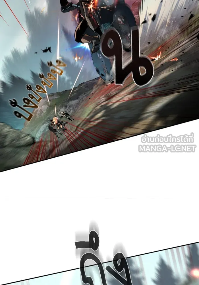 Mercenary Enrollment Chap 250 - Next Chap 251