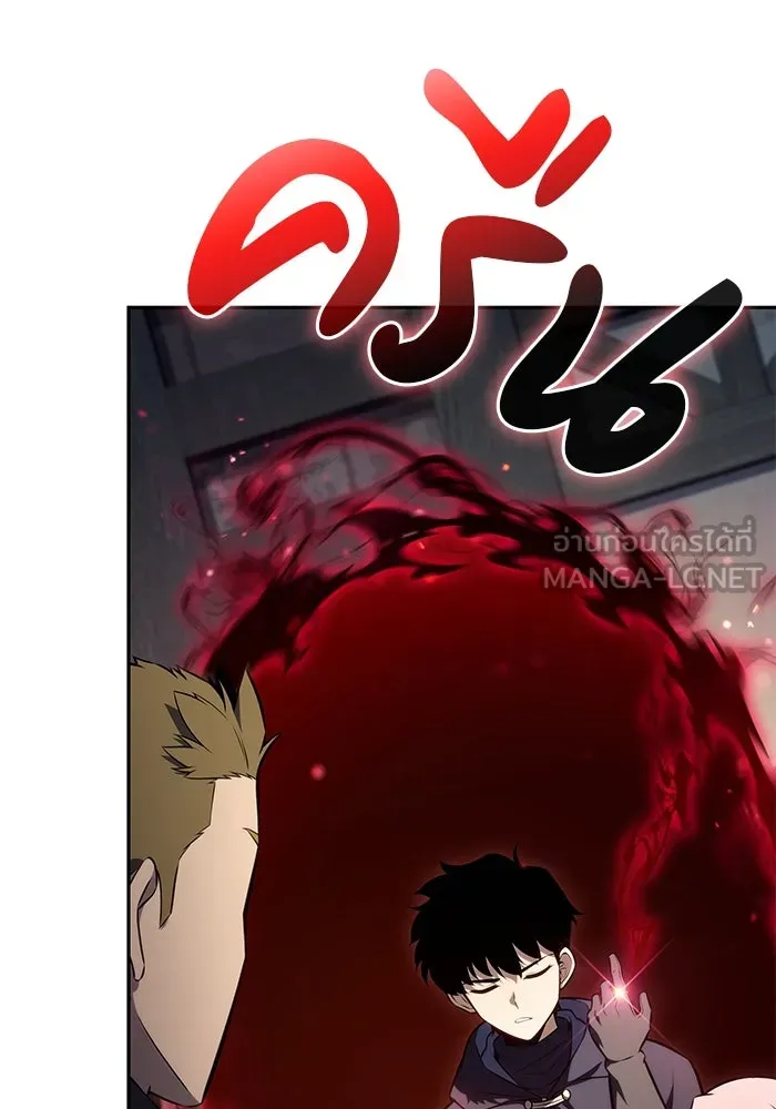 The Regressed Son of a Duke is an Assassin – ลูกชายคนเล็กของดยุกคือมือสังหาร Chap 85 - Next Chap 86