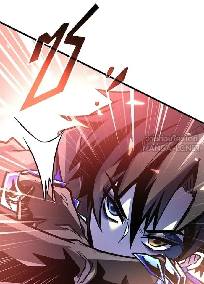 Villain To Kill Chap 211 - Next Chap 212