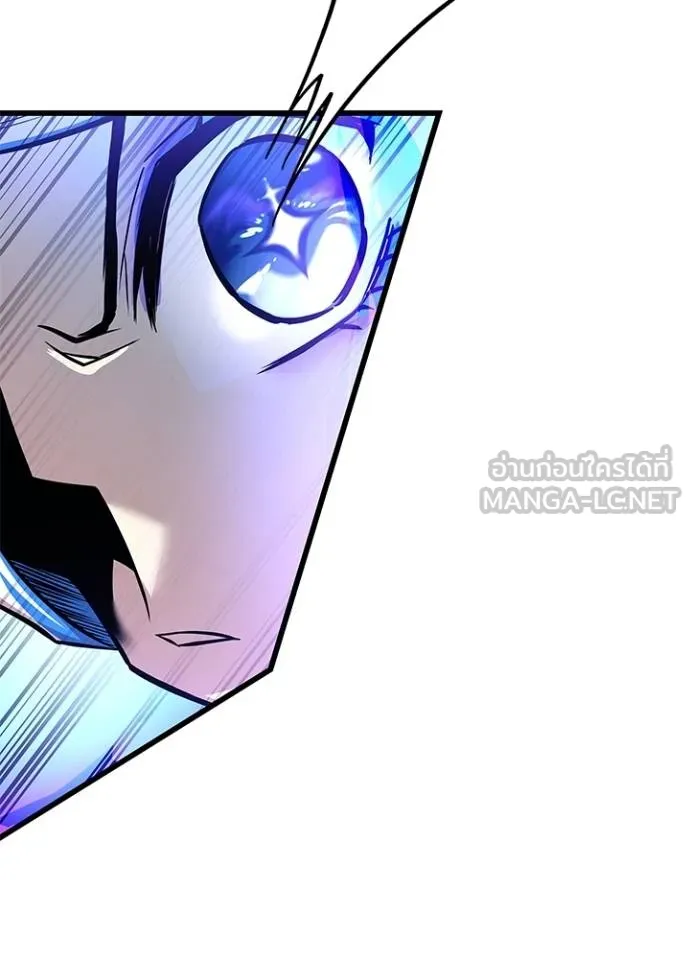 Villain To Kill Chap 178 - Next Chap 179