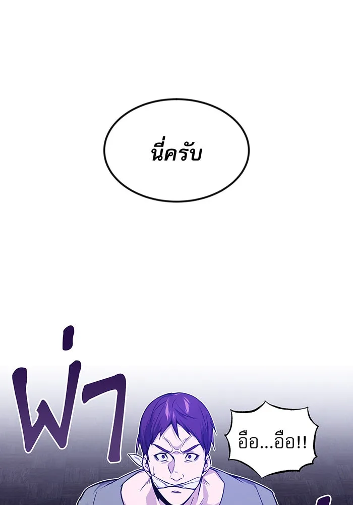 The Dark Magician Transmigrates After 66666 Years – จอมเวทเกิดใหม่ในรอบ 66666 ปี Chap 7 - Next Chap 8