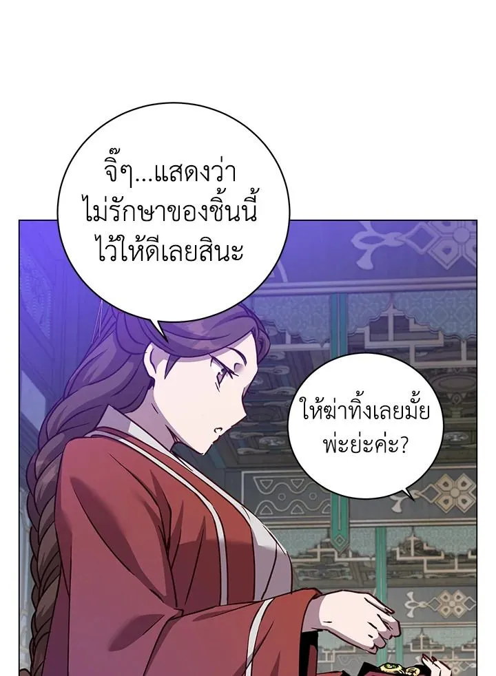 The Max Level Hero has Returned! Chap 199 - Next Chap 200