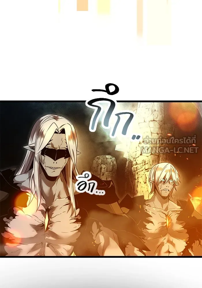 I Obtained a Mythic Item – พลิกชะตาคว้าไอเทมระดับเทพ Chap 58 - Next Chap 59