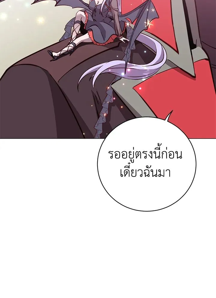 The Max Level Hero has Returned! Chap 187 - Next Chap 188