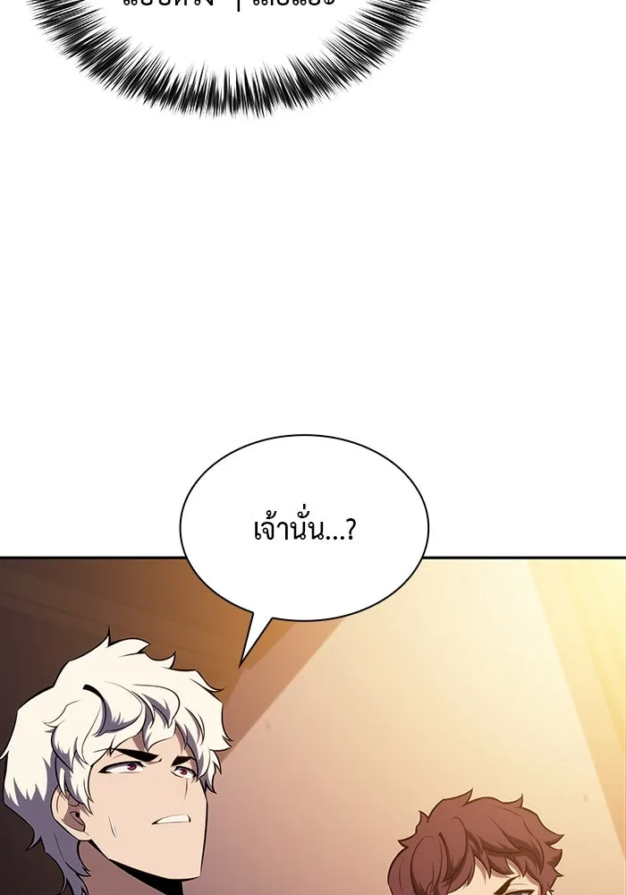 The Regressed Son of a Duke is an Assassin – ลูกชายคนเล็กของดยุกคือมือสังหาร Chap 25 - Next Chap 26