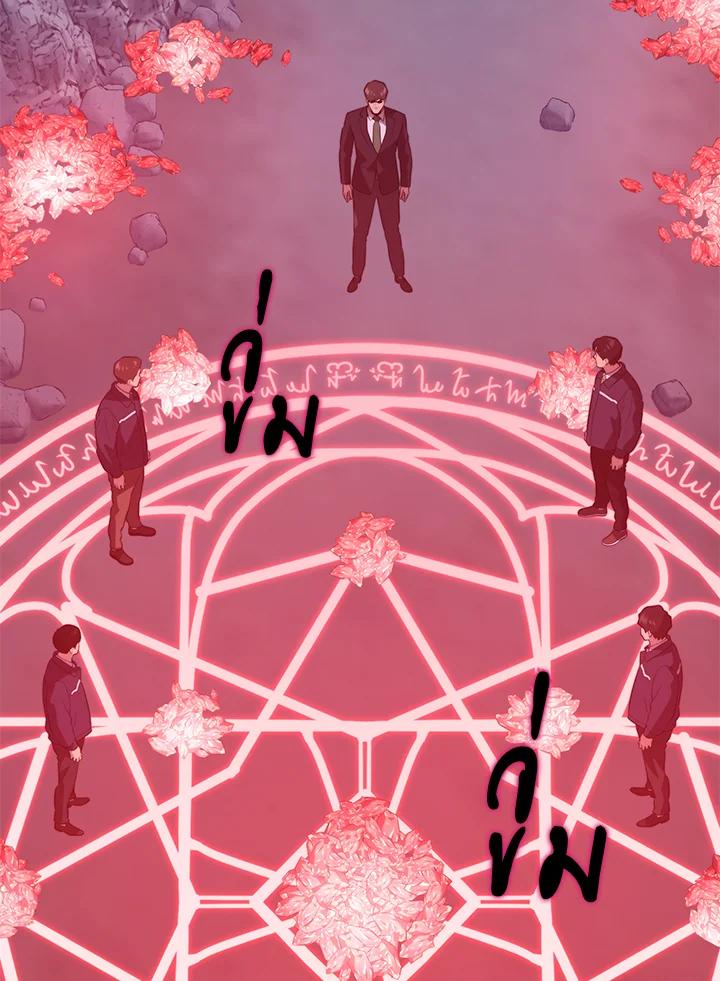 Seoul Station’s Necromancer Chap 85 - Next Chap 86