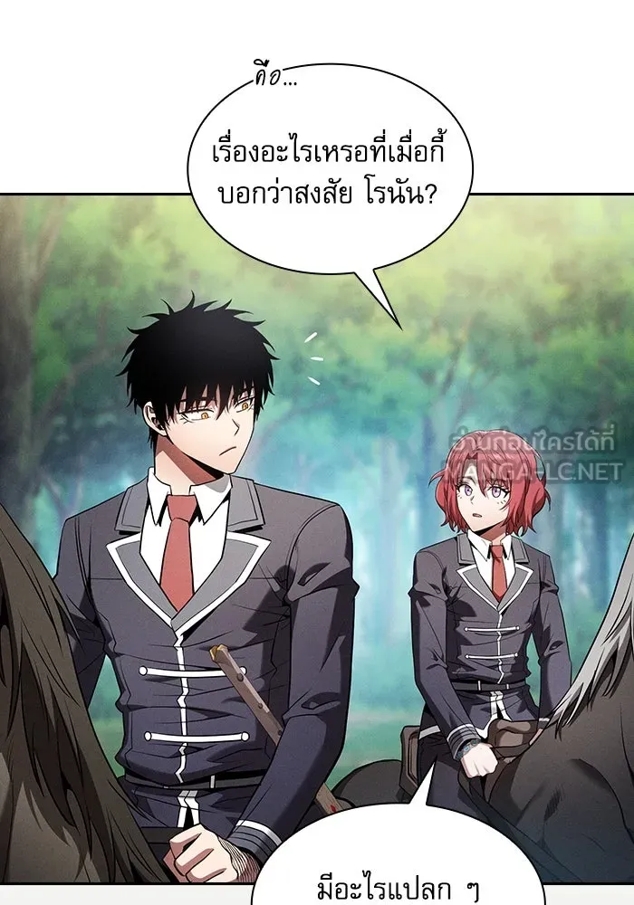 Academy’s Genius Swordmaster – นักดาบอัจฉริยะจากอะคาเดมี Chap 63 - Next Chap 64