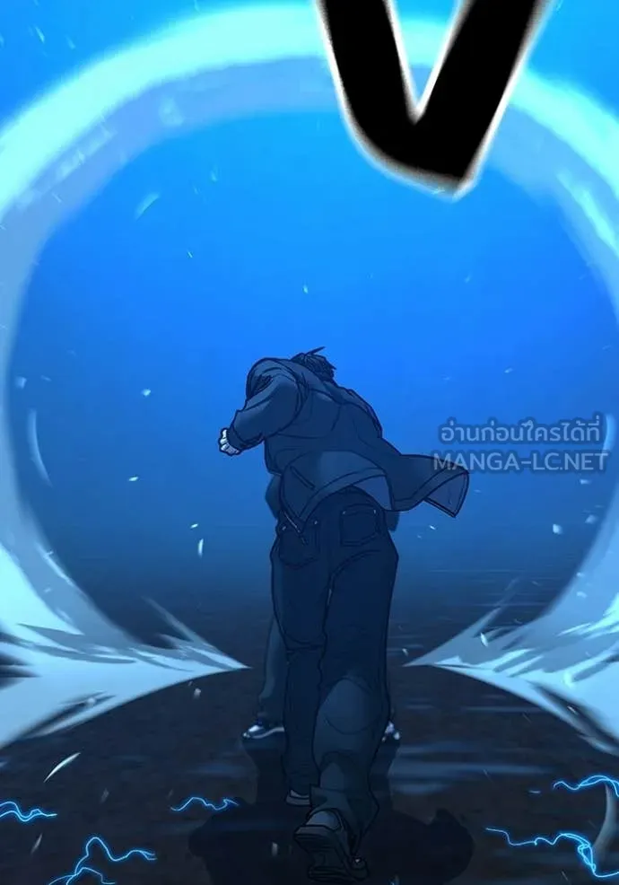 Reality Quest Chap 183 - Next Chap 184