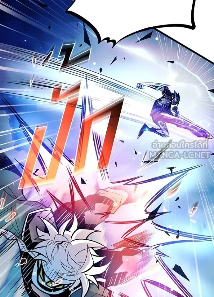 Villain To Kill Chap 176 - Next Chap 177