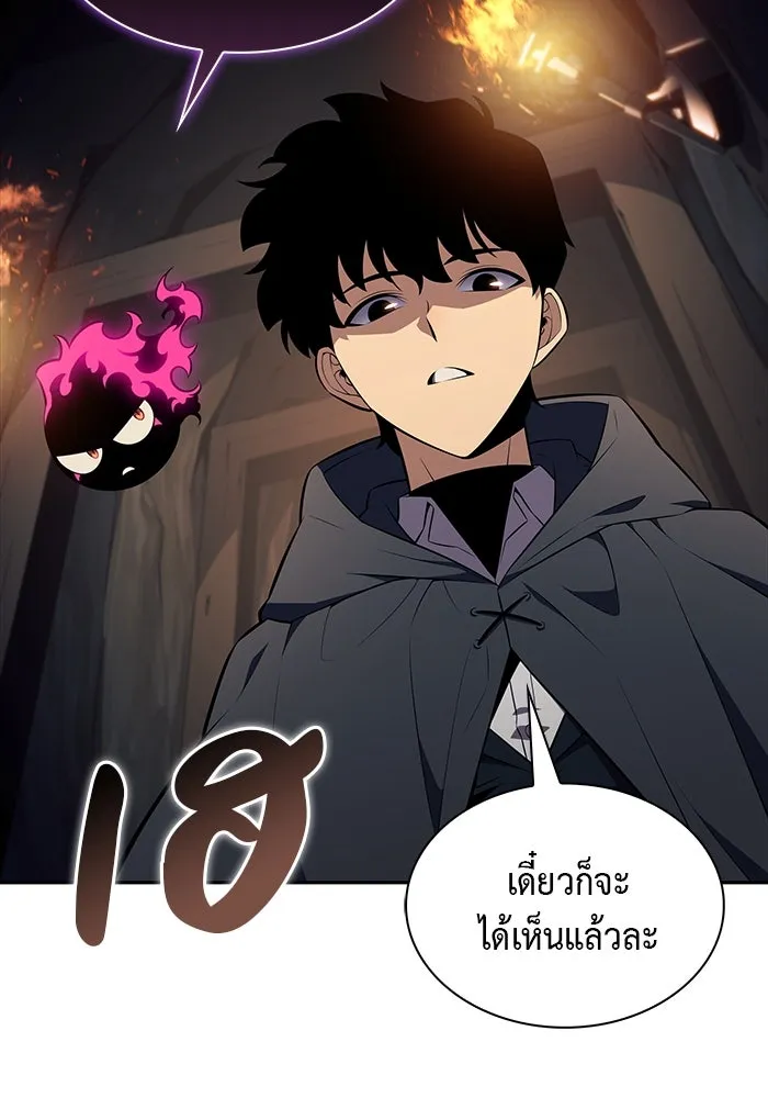 The Regressed Son of a Duke is an Assassin – ลูกชายคนเล็กของดยุกคือมือสังหาร Chap 44 - Next Chap 45