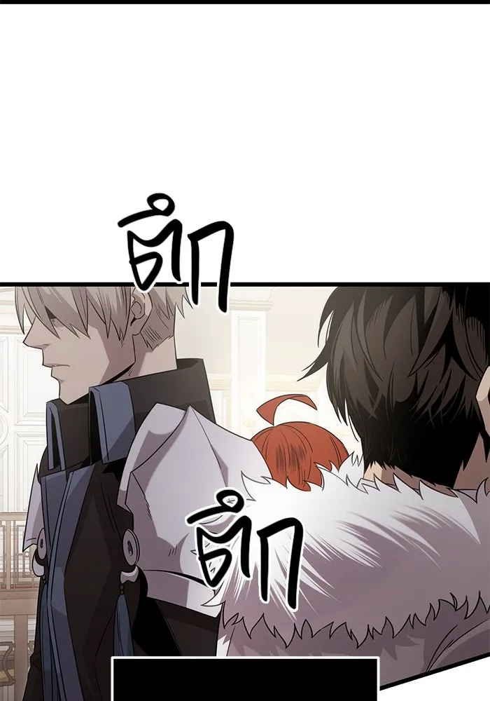 I Obtained a Mythic Item – พลิกชะตาคว้าไอเทมระดับเทพ Chap 84 - Next Chap 85