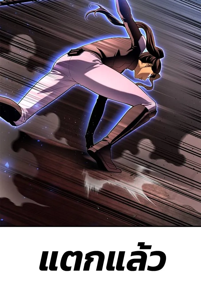 Superhuman Battlefield Chap 103 - Next Chap 104