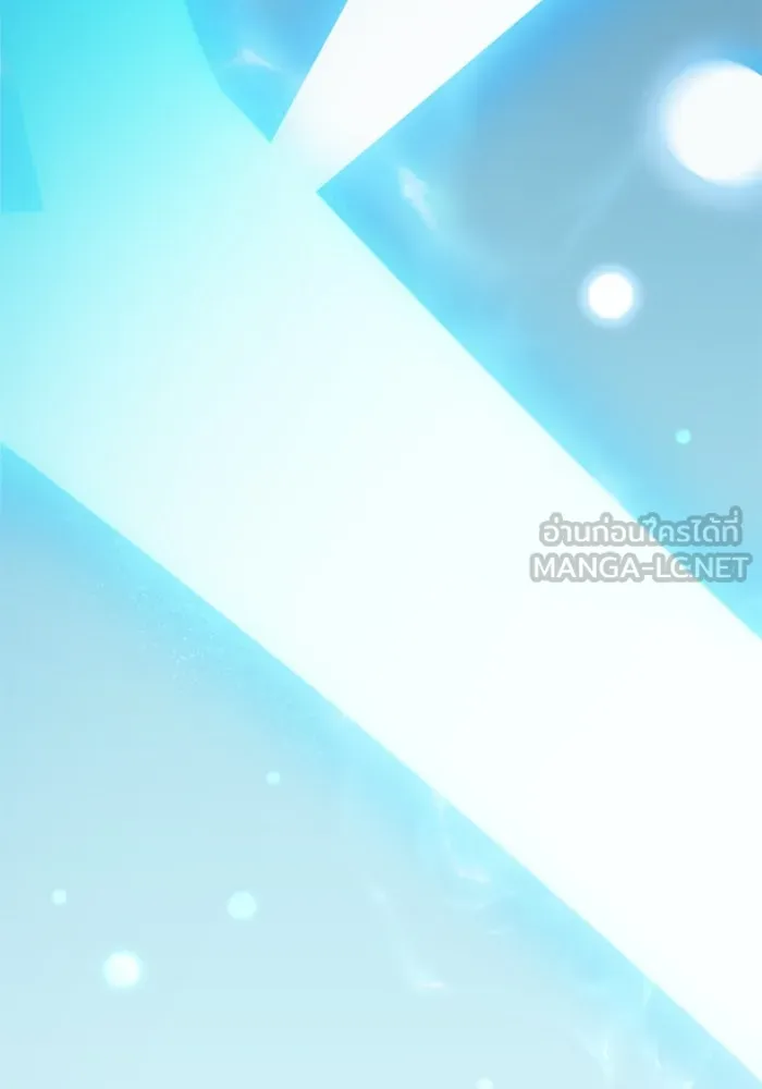 I Obtained a Mythic Item – พลิกชะตาคว้าไอเทมระดับเทพ Chap 107.5 - Next Chap 108.5