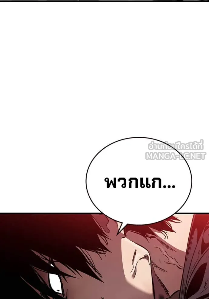 The Great War Chap 39 - Next Chap 40