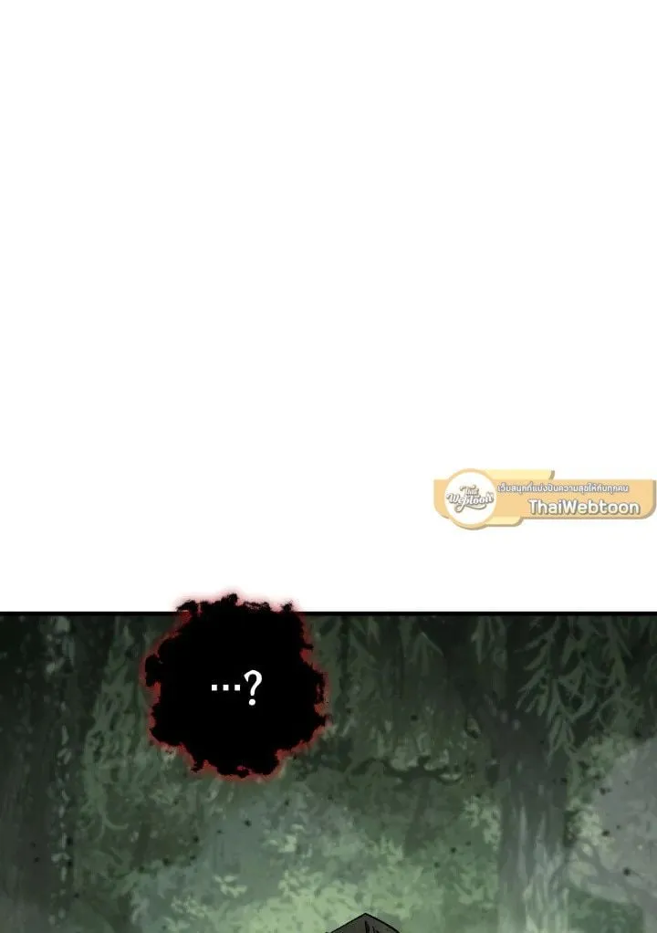 The Hero Returns Chap 87 - Next Chap 88