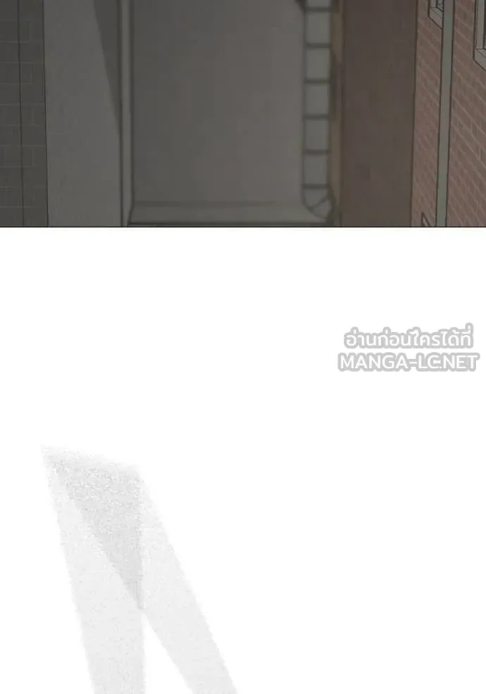 Reality Quest Chap 191 - Next Chap 192